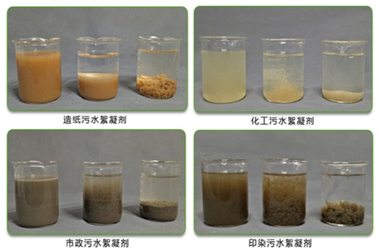 聚丙烯酰胺溶解使用時(shí)水溫多少合適（聚丙烯酰胺溶解方法）